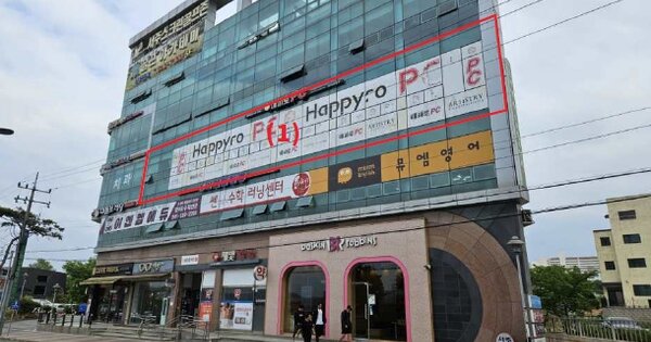 충남 아산시 신창면 남성리 OOOOOOO OOOOOO 근린상가 경매 물건 이미지