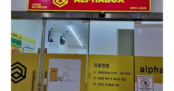 서울 종로구 인의동 OOOOO OOOOOOOOOOOOO OOOOOOOOOOOOO O OOO 근린상가 경매 물건 이미지