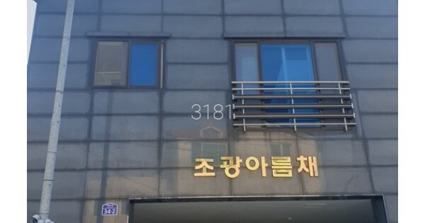 부산 기장군 기장읍 대변리 OOOO OOOOOO OOOOOOO O OOO 오피스텔 경매 물건 이미지