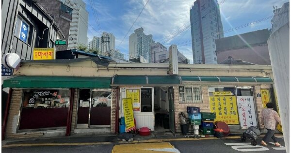서울특별시 종로구 무악동 OOOOOO 근린시설 경매 물건 이미지