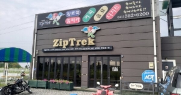 충남 당진시 신평면 운정리 OOOOO 근린시설 경매 물건 이미지