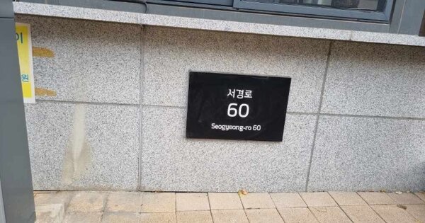 서울 성북구 길음동 1287-1, 1101동 OOOOOOOO OOOOOOOOOOOOOOOOOOOOOOO O OOO 아파트 경매 물건 이미지