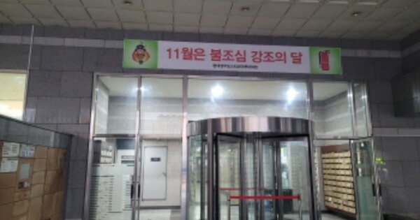 경기 양평군 양평읍 양근리 OOOOOO OOOOOOOO OOOOOOOOOOOOOOOO 아파트 경매 물건 이미지