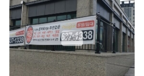 부산 남구 문현동 1255, 근린생활시설-2동 OOOOOOOO OOOOOOOOOOOOOO 근린상가 경매 물건 이미지