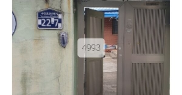 부산광역시 수영구 광안동 OOOOO 대지 경매 물건 이미지