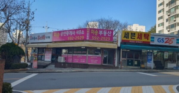 대구 달서구 용산동 412-1, 상가동 OOOOOO OOOOOOOOOOOOOO 근린상가 경매 물건 이미지