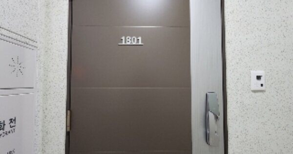 경기 하남시 신장동 577, 103동 OOOOOOOO OOOOOOOOOOOOOOOO 아파트 경매 물건 이미지