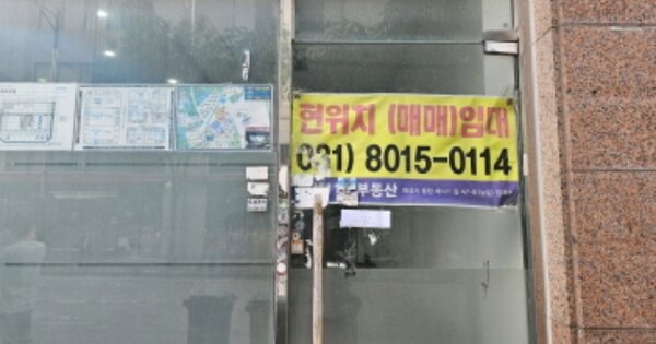 경기 화성시 능동 OOOOOOO OOOOOO OOOOOOOOOOOO 근린상가 경매 물건 이미지