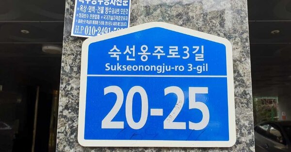 서울 중랑구 묵동 OOOOOOO OOOOOO OOOOOOOOOO O OOO 도시형생활주택 경매 물건 이미지