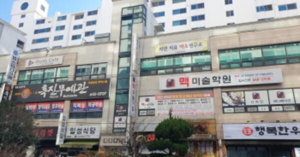 경남 통영시 무전동 OOOOOOO OOOOOO OOOOOOOOOOO 근린상가 경매 물건 이미지