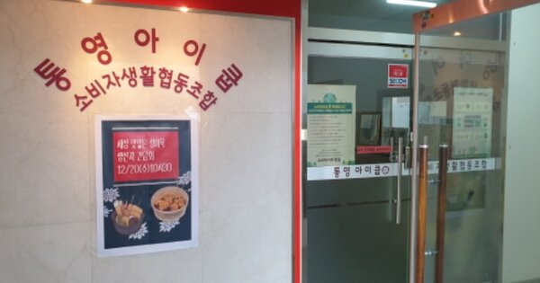 경남 통영시 광도면 죽림리 OOOOOOO OOOOOO OOOOOO 근린상가 경매 물건 이미지