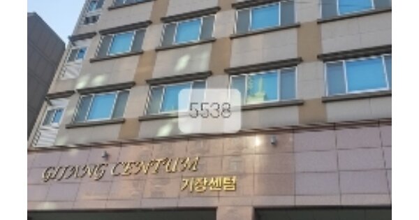부산 기장군 기장읍 대라리 OOOOOO OOOOOOOO OOOOOOOOOOO 오피스텔 경매 물건 이미지