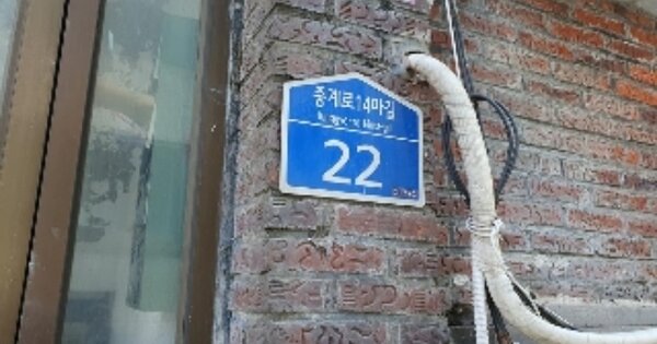 서울 노원구 중계동 OOOOO OOOOOO 다세대주택 경매 물건 이미지