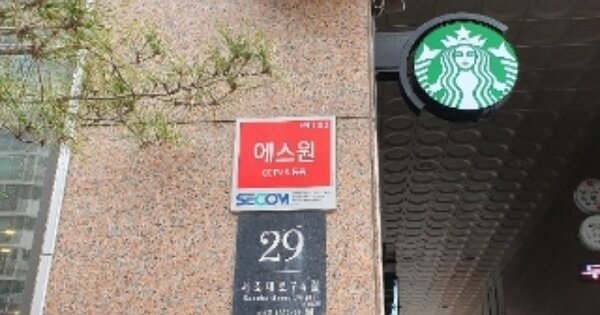 서울 서초구 서초동 OOOOOOOO OOOOOO OOOOOOOOOOO 오피스텔 경매 물건 이미지