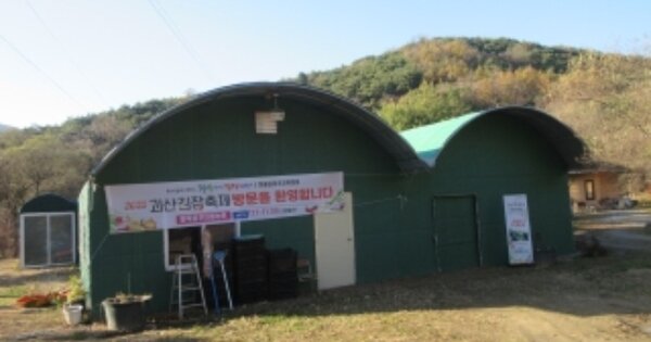 충청북도 괴산군 장연면 장암리 O O OOO 단독주택 경매 물건 이미지