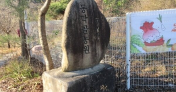충청북도 괴산군 장연면 장암리 OOOO O OOO 전 경매 물건 이미지