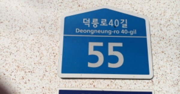 서울 강북구 번동 434-64, 씨동 OOOOOO OOOOOOOOOO 다세대주택 경매 물건 이미지