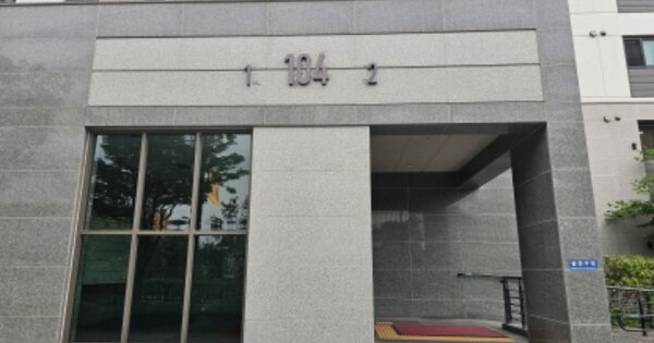 경기 오산시 부산동 800, 104동 OOOOOO OOOOOOOOOOOOOOO O OOO 아파트 경매 물건 이미지