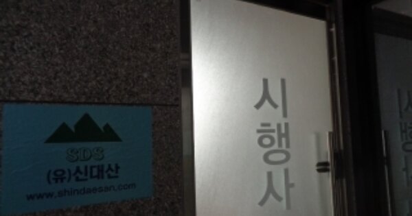 전북특별자치도 전주시 덕진구 만성동 OOOOOOO OOOOOOO OOOOOOOOOOOOOOOOO 근린상가 경매 물건 이미지