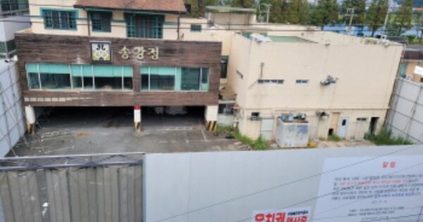 울산광역시 남구 삼산동 OOOOOO O OOO 근린주택 경매 물건 이미지