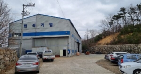 경상북도 경주시 외동읍 녹동리 OOOO O OOO 공장 경매 물건 이미지