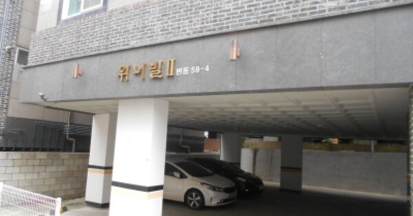 대전 서구 변동 OOOO 다가구주택 경매 물건 이미지