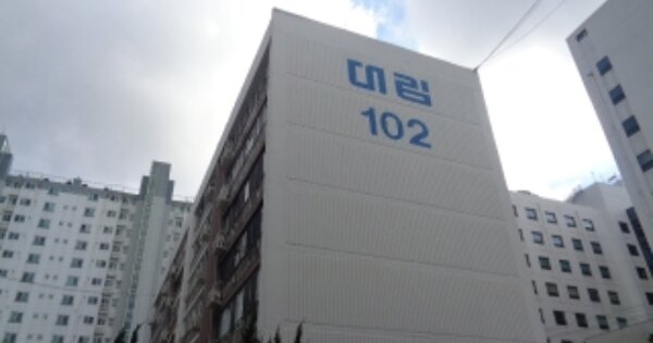 제주특별자치도 제주시 연동 1964-2, 102동 OOOOOO OOOOOOOOOO 아파트 경매 물건 이미지