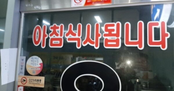 인천 서구 오류동 1640-1, 1동 OOOOOO OOOOOOOOOOO 근린상가 경매 물건 이미지