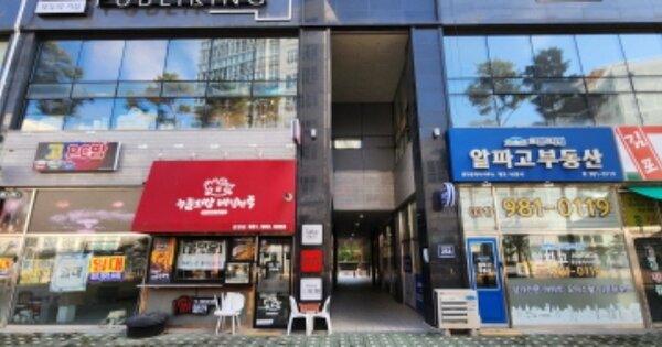 경기 김포시 운양동 OOOOOOO OOOOOO OOOOOOOOOOO 근린상가 경매 물건 이미지