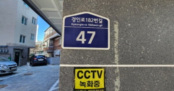 경기 부천시 소사구 심곡본동 578-1, 다동 OOOOOO OOOOOOOOOOOO 도시형생활주택 경매 물건 이미지