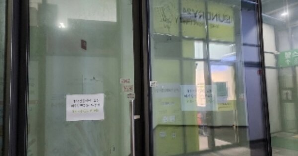 경기 하남시 망월동 1093-1, 에이동 OOOOOOOOO OOOOOOOOOOOOOO 근린상가 경매 물건 이미지