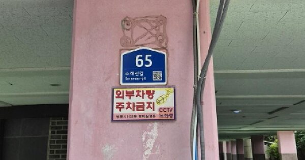 경기도 시흥시 대야동 303-58 숲예찬 102동 5층503호 미지정 경매 물건 이미지