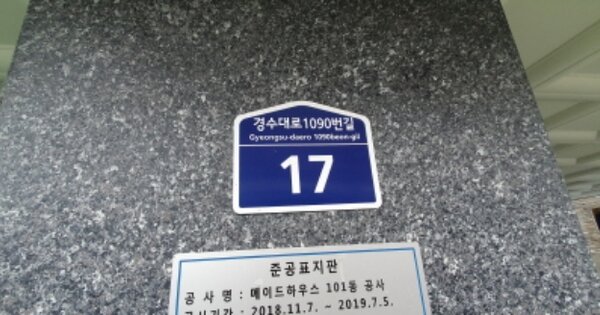 경기 수원시 장안구 파장동 OOOOOO OOOOOO 다세대주택 경매 물건 이미지