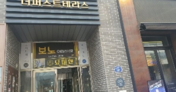 경기 하남시 망월동 OOOOOOO OOOOOO 근린상가 경매 물건 이미지