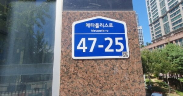 경기 화성시 반송동 OOOOO OOOOOO OOOOOOOOOOOOO 아파트 경매 물건 이미지