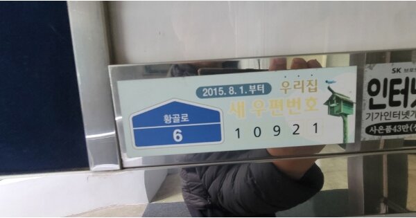 경기 파주시 금촌동 228-4, 601동 OOOOOOOO OOOOOOOOOOO O OOO 아파트 경매 물건 이미지