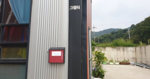 경기도 양주시 장흥면 일영리 OO 공장 경매 물건 이미지