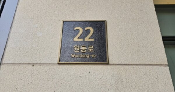 경기 오산시 원동 OOOOOOO OOOOOO OOOOOOOOOO 근린상가 경매 물건 이미지