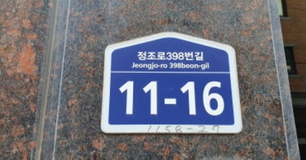 경기 수원시 권선구 세류동 OOOOOOOO OOOOOO OOOOOOOOO 다세대주택 경매 물건 이미지