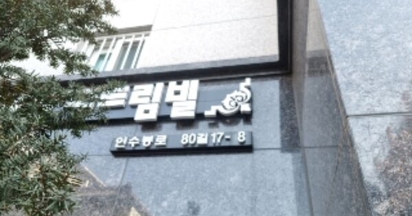 서울 강북구 수유동 OOOOOOOO OOOOOO OOOOOOOOOOOO 다세대주택 경매 물건 이미지