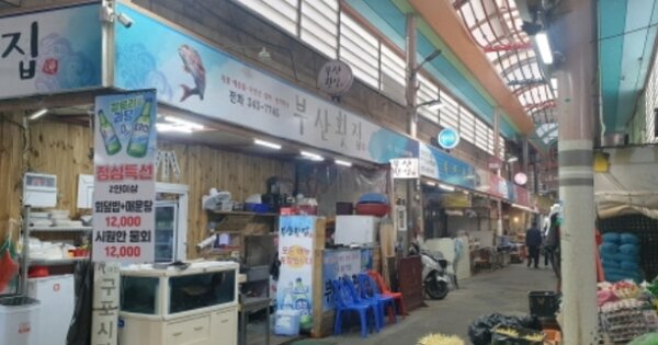 부산광역시 북구 구포동 OOOOOO 근린주택 경매 물건 이미지