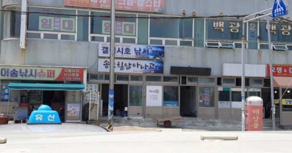 부산광역시 서구 OOOOO OOO OOOOOO OOOOOOOOOOOO 근린상가 경매 물건 이미지
