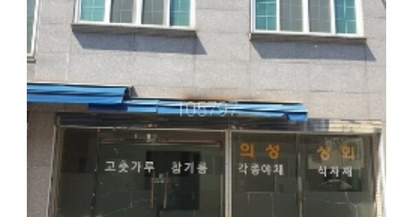 부산 남구 용호동 OOOOOO 근린주택 경매 물건 이미지