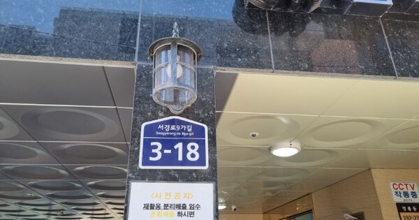 서울 성북구 정릉동 OOOOOOOO OOOOOO OOOOOOOOOOO O OOO 도시형생활주택 경매 물건 이미지