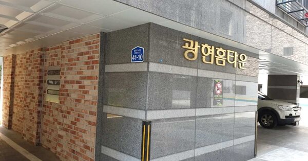 서울 중랑구 묵동 249-9, 에이동 OOOOOO OOOOOOOOOO 도시형생활주택 경매 물건 이미지