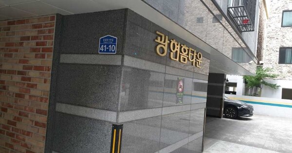 서울 중랑구 묵동 249-9, 에이동 OOOOOO OOOOOOOOOO 도시형생활주택 경매 물건 이미지