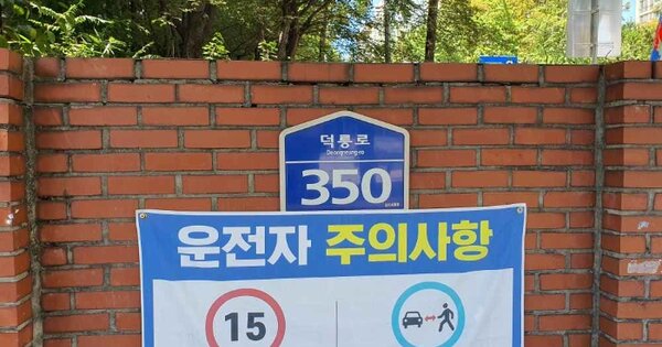 서울 도봉구 창동 373, 402동 OOOOOO OOOOOOOOOO O OOO 아파트 경매 물건 이미지