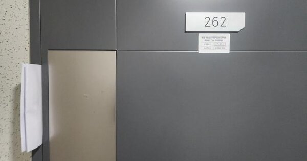 전라남도 여수시 국동 105 여수유탑유블레스생활숙박시설 1동 2층261호 미지정 경매 물건 이미지