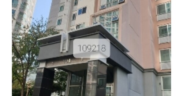 부산 해운대구 재송동 380-1, 104동 OOOOOO OOOOOOOOOOOOOO 아파트 경매 물건 이미지