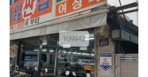 부산광역시 수영구 수영동 OOOOOO 대지 경매 물건 이미지